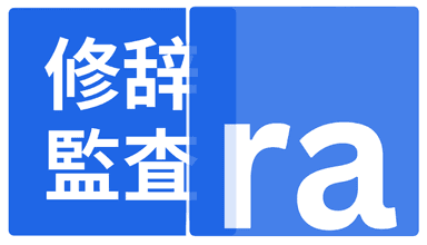 Rhetoric Audit logo